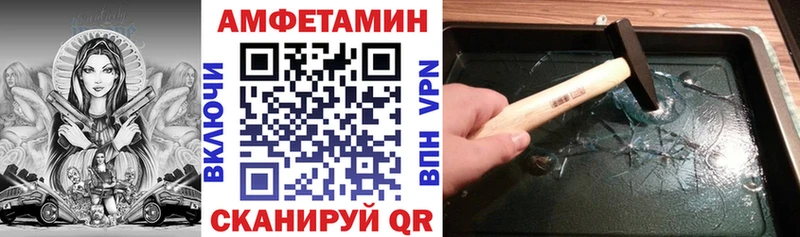 Амфетамин VHQ  Пудож 