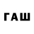Дистиллят ТГК Wax Elnur Soltanov