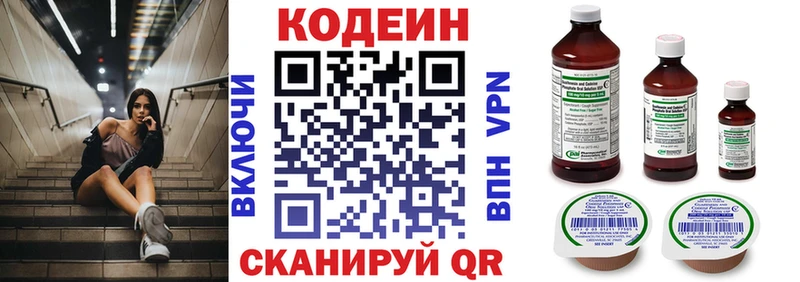 это состав  Пудож  Кодеин Purple Drank  где найти наркотики 