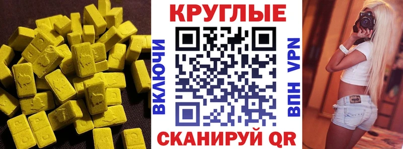ЭКСТАЗИ диски  Пудож 