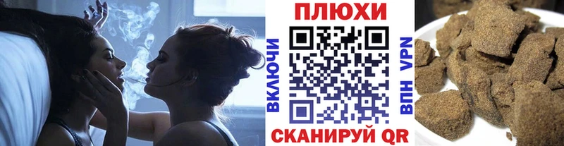 ГАШИШ хэш  что такое наркотик  Пудож 