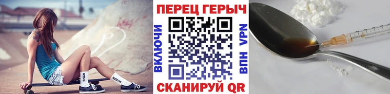 ГЕРОИН герыч  Пудож 