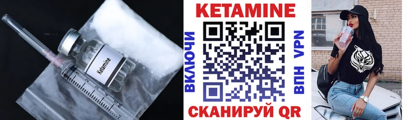 цена наркотик  Пудож  Кетамин VHQ 