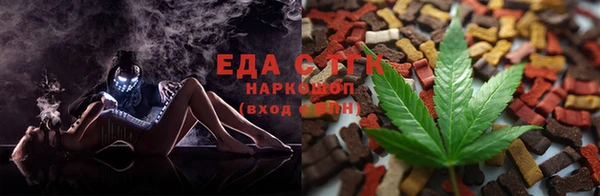 мефедрон мука Армянск