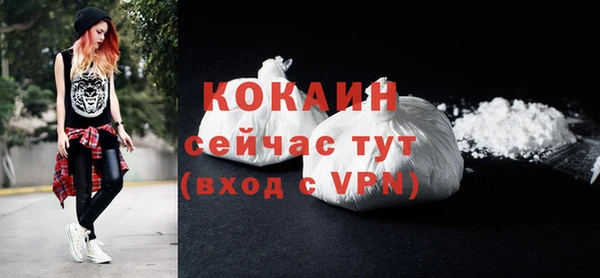 прущая мука Вязники