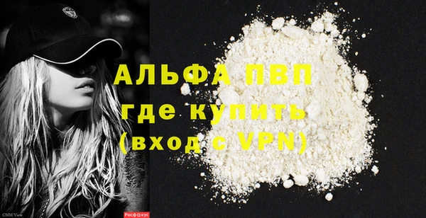 марихуана Арсеньев