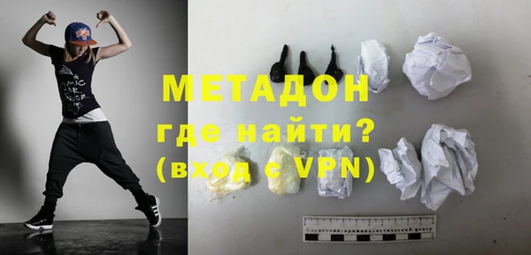 ALPHA PVP Гусиноозёрск