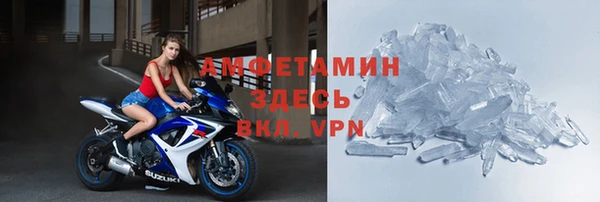 мефедрон мука Армянск