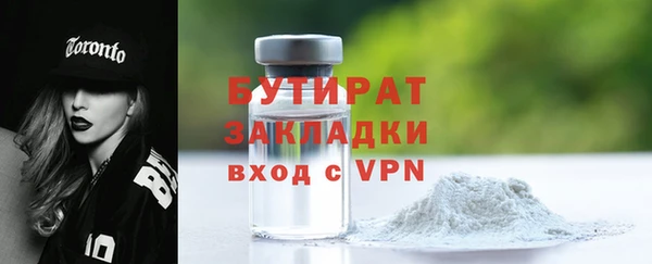 марихуана Арсеньев