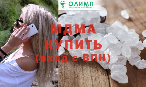 мефедрон мука Армянск