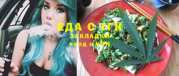 скорость Аркадак