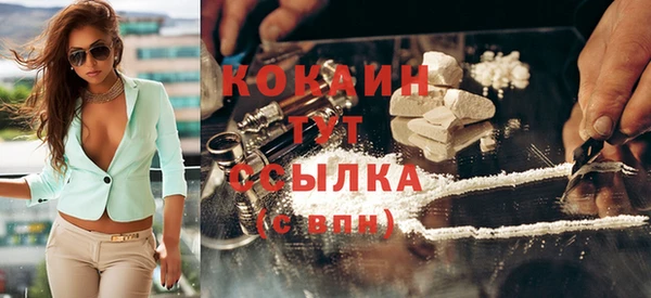 мефедрон мука Армянск
