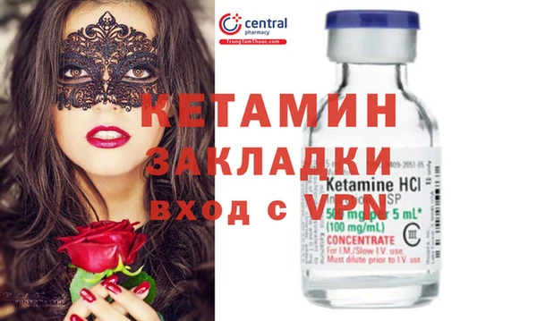 мефедрон мука Армянск
