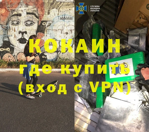 дурь Гусь-Хрустальный