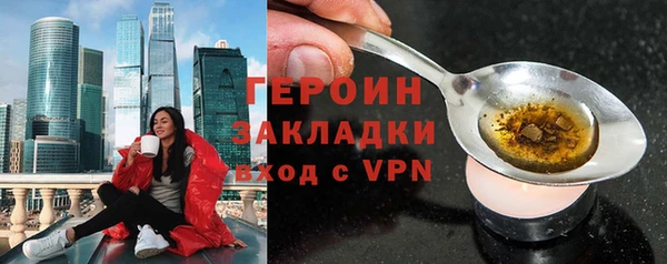 spice Иннополис