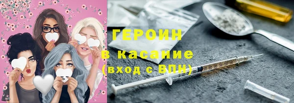 мефедрон мука Армянск