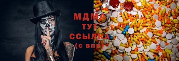 марихуана Арсеньев