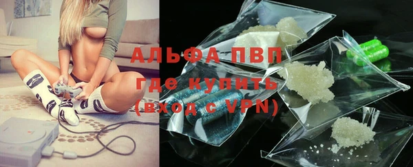 мефедрон мука Армянск