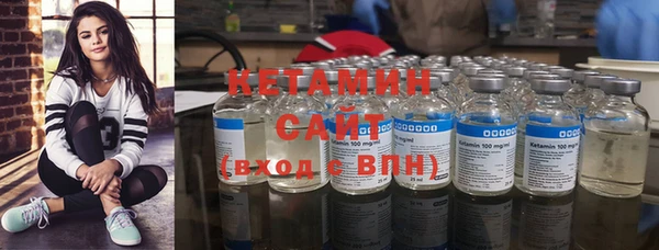 марихуана Арсеньев