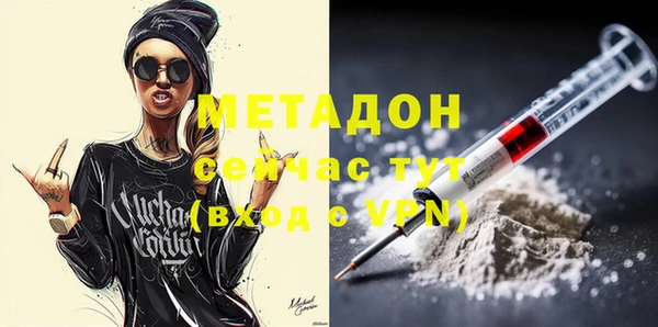 мефедрон мука Армянск