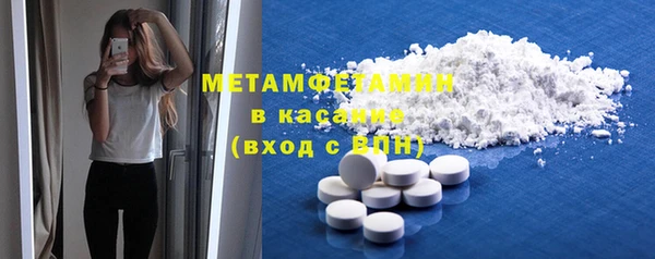 мефедрон мука Армянск