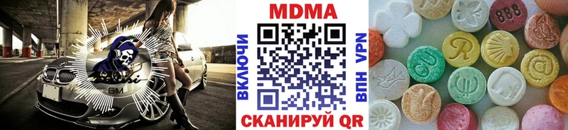 MDMA VHQ  Пудож 