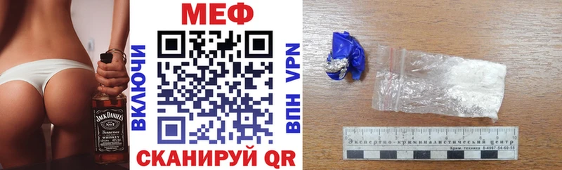 МЕФ кристаллы Пудож