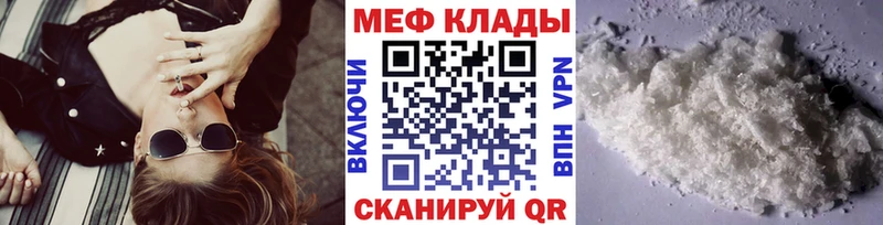 Меф кристаллы  Пудож 