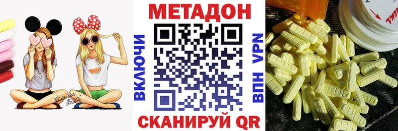 Метадон белоснежный Пудож