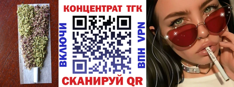 МЕГА ONION  Пудож  ТГК вейп 